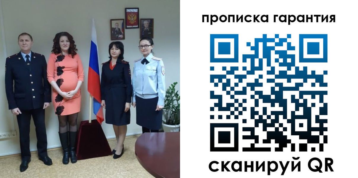 регистрация в Микуни