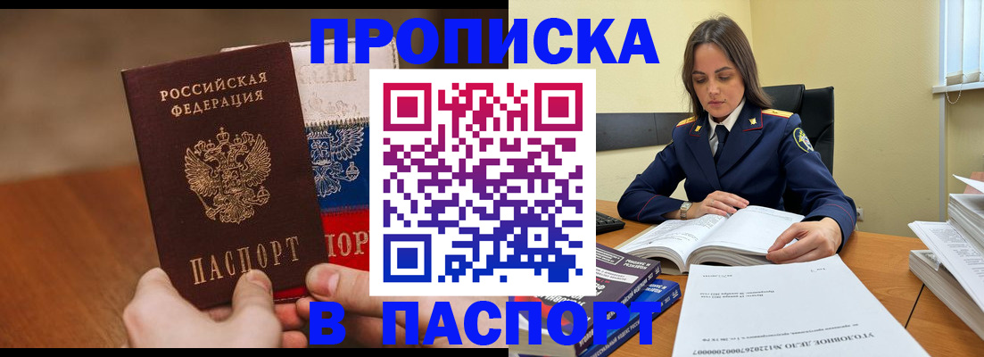 регистрация для школы в Микуни